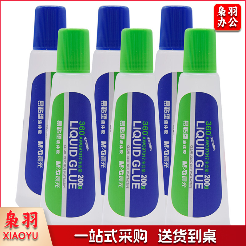 晨光(M&G)胶水液体胶易粘型 A