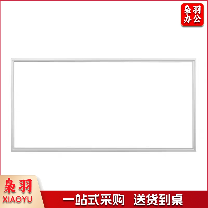 led集成吊顶嵌入式面板灯工业级平板灯 300*1200 直发光 58W 白光 超薄款