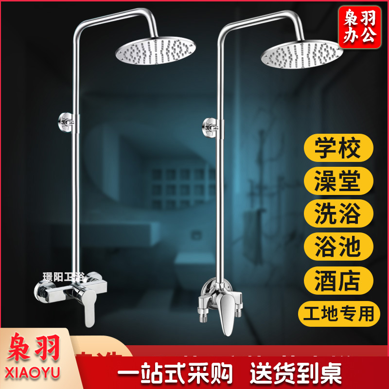 学校洗浴花洒套装（【精铜款】暗装龙头+7字杆+6寸圆喷）公共澡堂淋浴器学校浴池冷热水龙头淋浴花洒套装