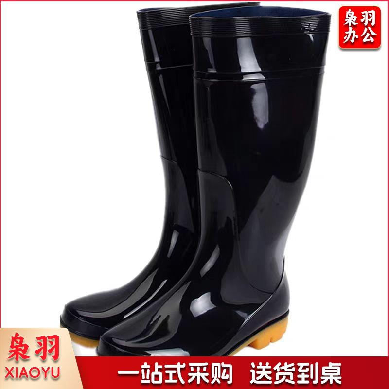 盛安(XIMU)橡胶高腰雨鞋雨靴