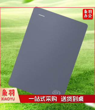 语音室专用5T移动硬盘HDD希捷机械硬盘