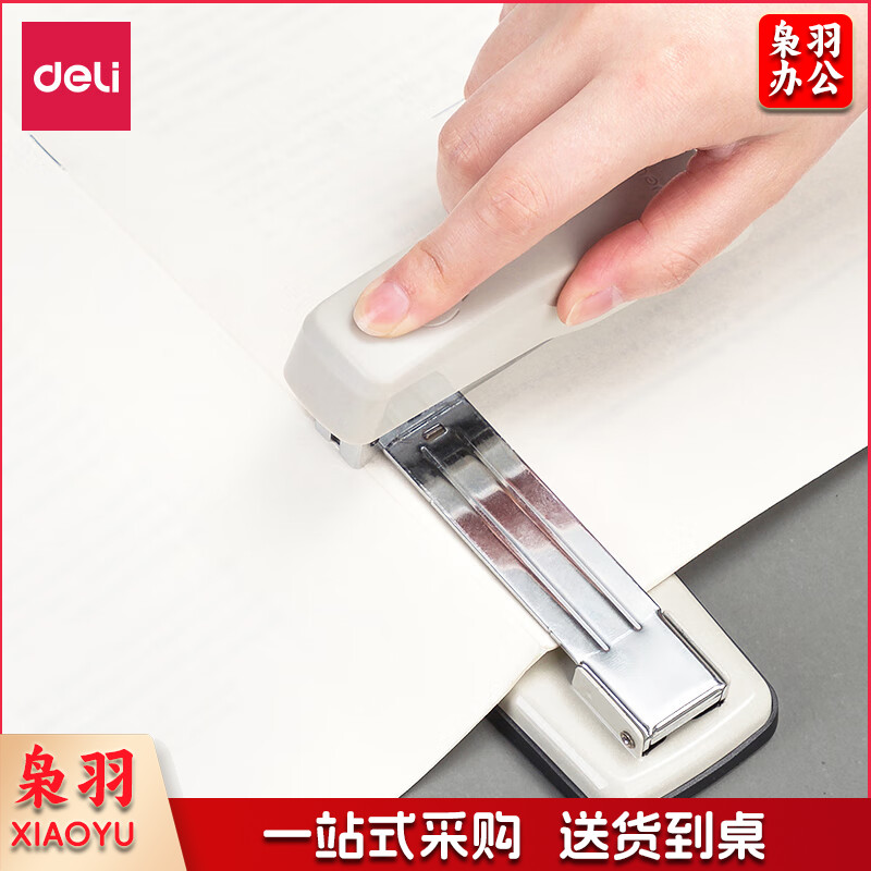 得力(deli) 0414S 订书机 灰 单台装