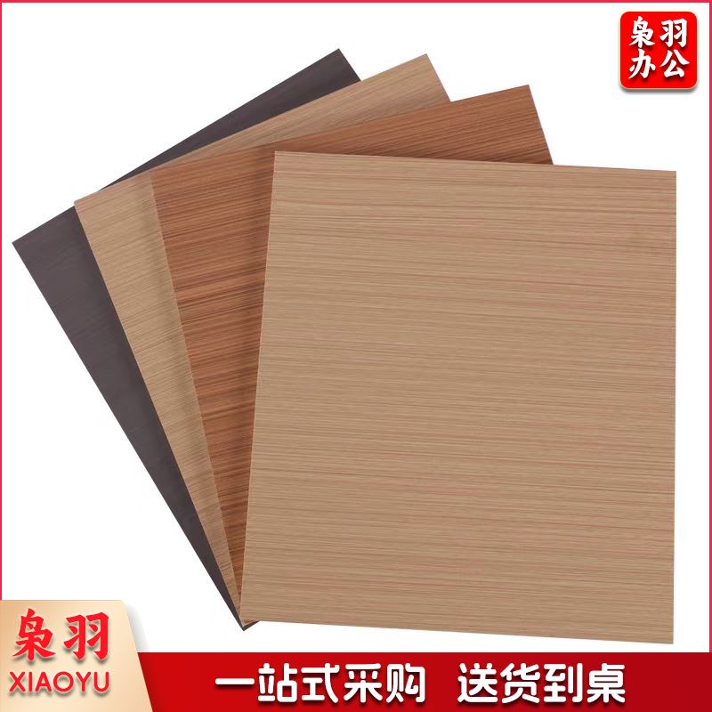 木制纤维板护墙板  55元/平米 包安装