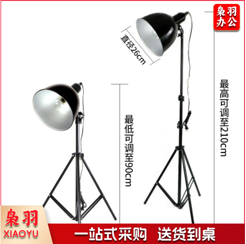 写生灯静物素描灯-黑色大号写生灯2.1米-