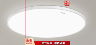 全光谱led吸顶灯现代简约卧室灯超薄主卧厨房2025新款三防主灯具