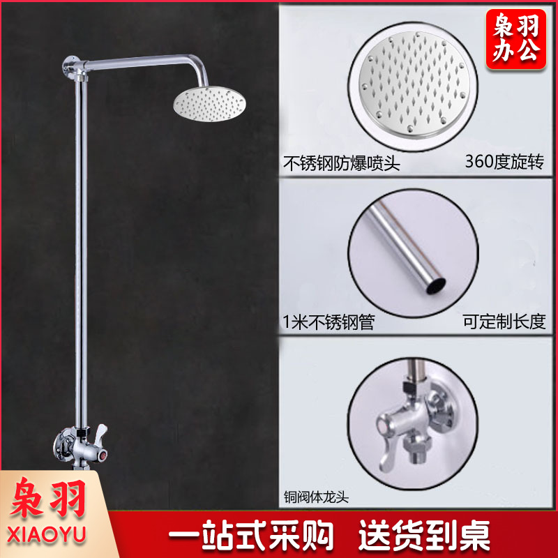 花洒淋浴配件套装公共澡堂淋浴室（【暗装单水】铜龙头+不锈钢直管+不锈钢喷头）洗浴池宾馆学校工地简易单水明装暗装冷热花洒套装