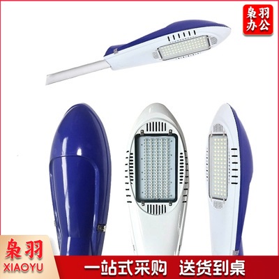 LED路灯头户外防水新星飞机 220V 高亮150W