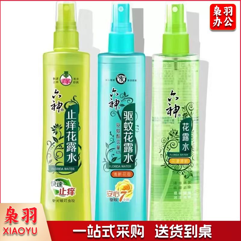 六神花露水180ml