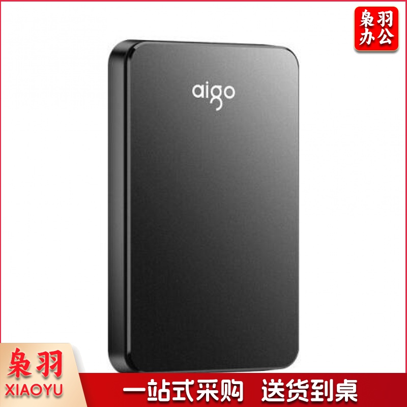 爱国者 (aigo) 2TB USB3.0 移动硬盘 HD809 黑色 稳定高速传输
