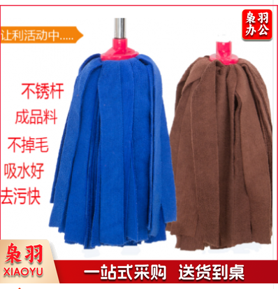 毛巾布墩布头 拖把