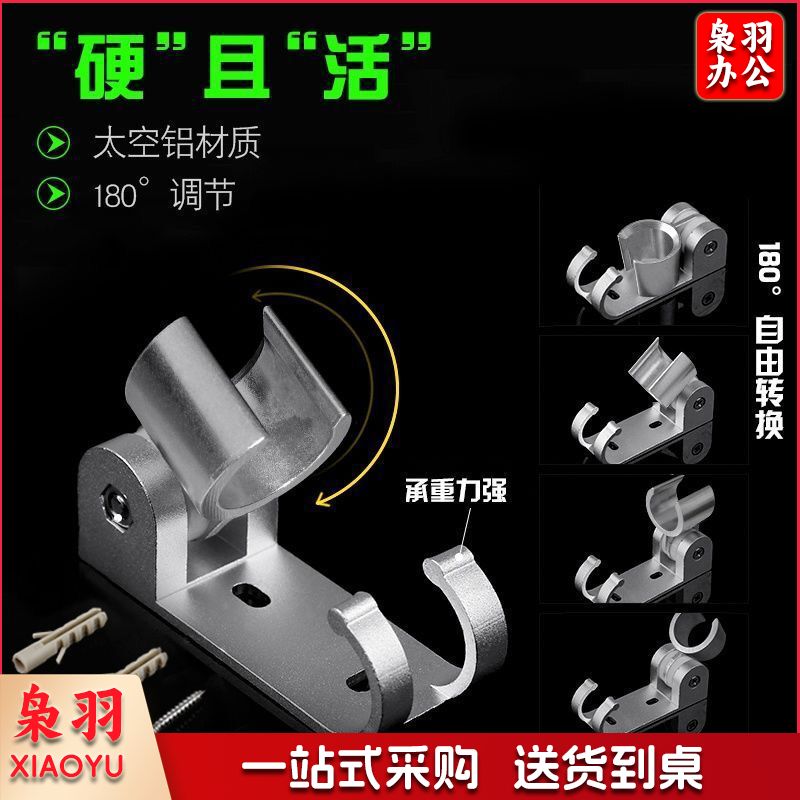 淋浴配件太空铝打孔可调节花洒支架喷头莲蓬头固定底座打孔淋浴器配件