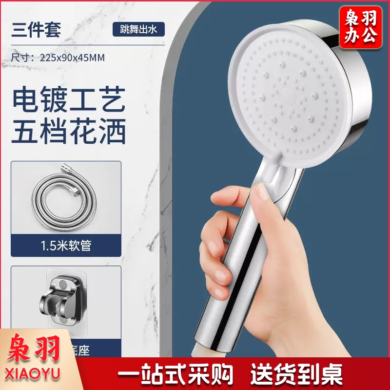 五档多功能大出水喷雾增压淋浴手持式花洒喷头磨砂黑色莲蓬头套装（小银五档硬刺十1.4米银管全塑十厦门免打孔银十自封袋）