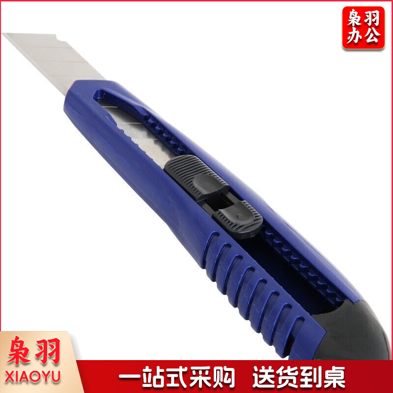 得力(deli) 塑柄包胶美工刀18mm SK4 壁纸刀工业用裁纸刀多用途介刀美缝墙纸刀 1个