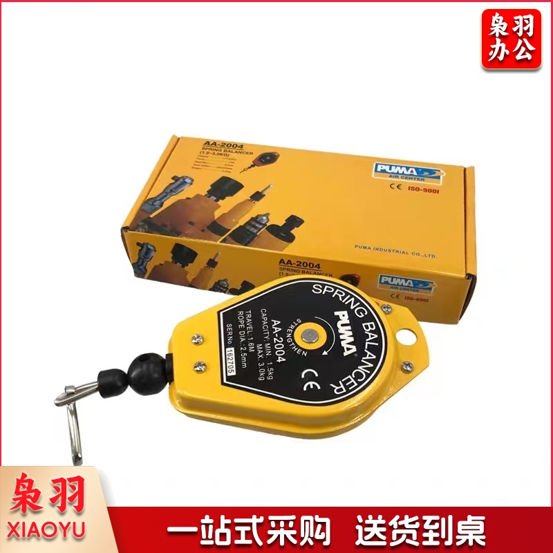 PUMA/巨霸 弹簧吊车普通级 AA-2004 1.5~3kg 1只