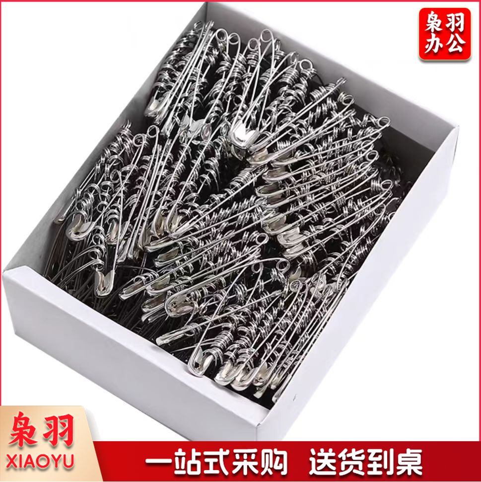 别针 安全别针 保险别针 3.6CM 1000个/盒 单位：盒