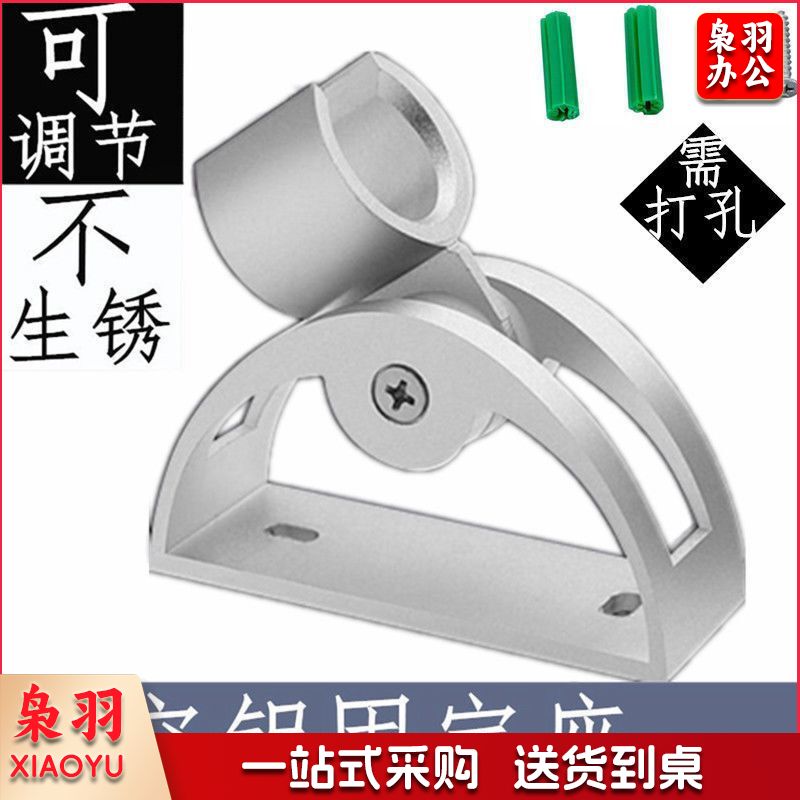 淋浴配件太空铝打孔可调节花洒支架喷头莲蓬头固定底座打孔淋浴器配件（加厚款带钩（46g)）