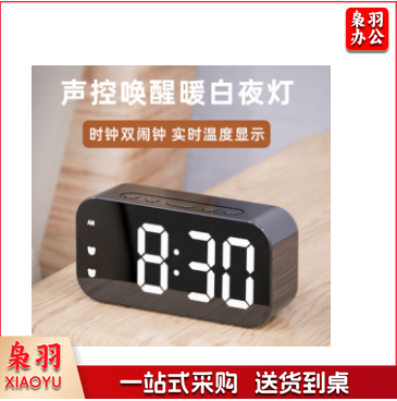 智能LED电子闹钟时钟学生插电两用小闹钟数字时钟声控温度钟