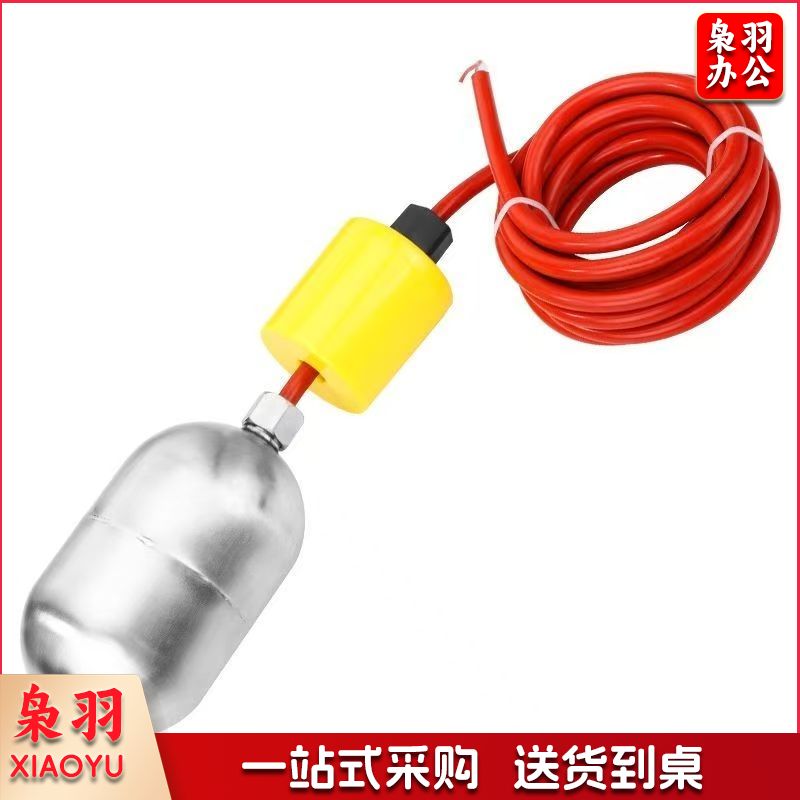 304不锈钢浮球水位控制阀水箱液位控制器 长度5米