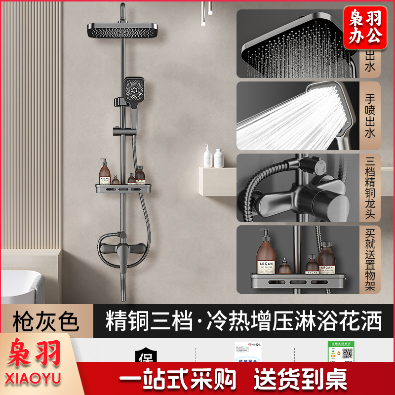 学校淋浴花洒套装淋浴器卫生间精铜枪灰恒温洗澡淋雨浴霸增压花洒（【普通款】黑色三档花洒套装◆配13寸巨幕方顶喷）