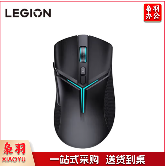 联想（Lenovo）拯救者M7无线游戏鼠标 电竞游戏专用 人体工学轻量化 笔记本游戏本台式机电脑鼠标 幻影黑