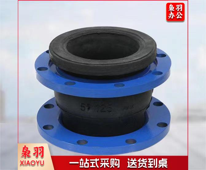 法兰软接头KXT型可曲挠橡胶管道减震器DN125