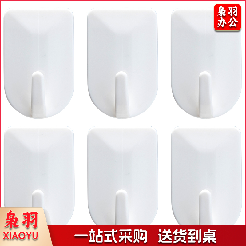 得力19352挂钩_1kg(白色)(6只/卡)