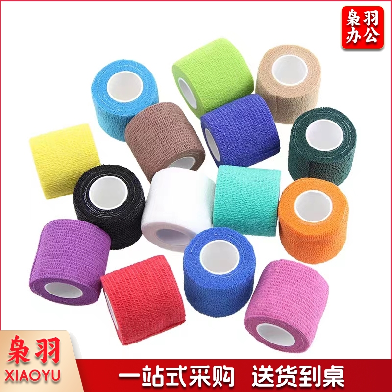 轻型弹力绷带护腕护膝护踝 5cm*4.5m  5卷