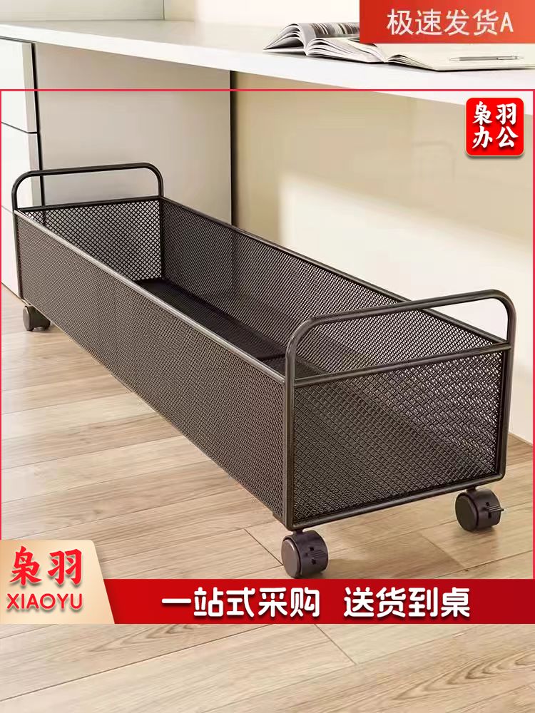 书包置物架带轮可移动书本收纳整理神器48*30*30cm