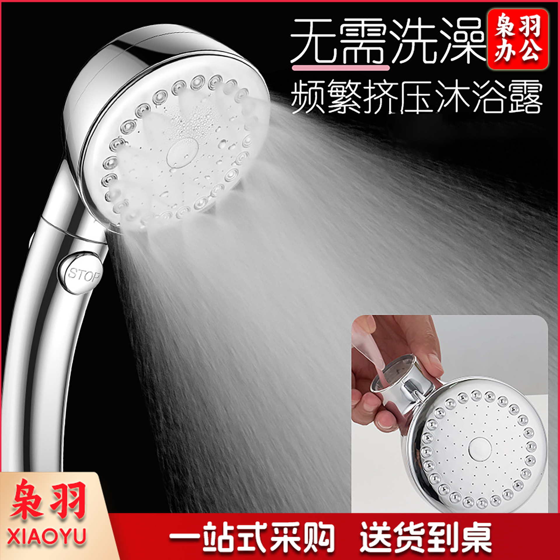 花洒 淋浴喷头 花洒配件 （电镀手持）三档花洒头喷雾日本花洒全套一整套微气泡花洒