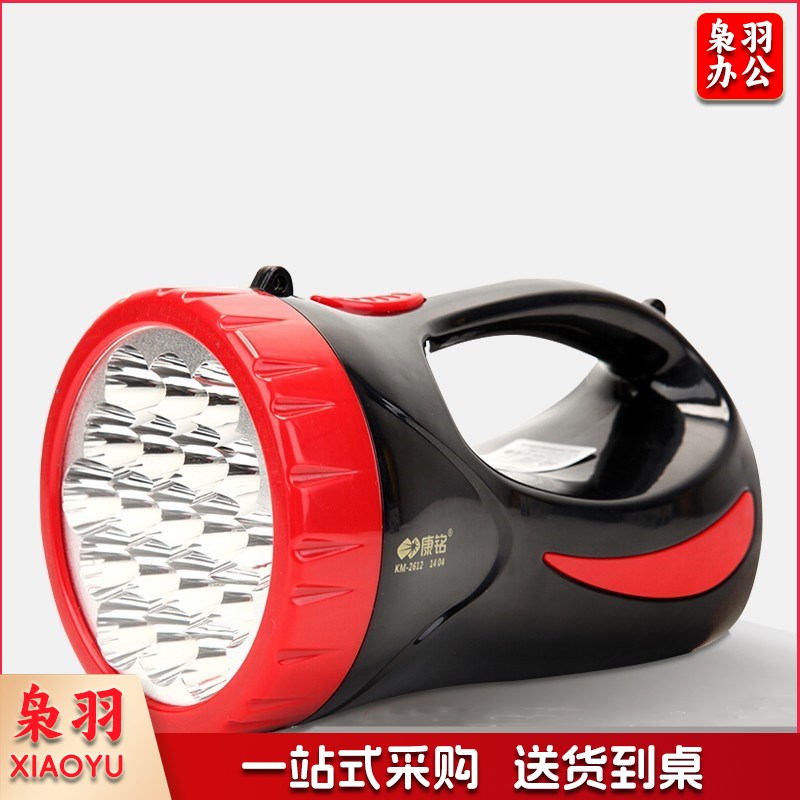 康铭(KANGMING) KM-2612 强光手电筒 充电手电筒 强光