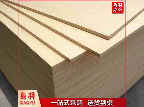 九厘板木板胶合板 每平米 定制