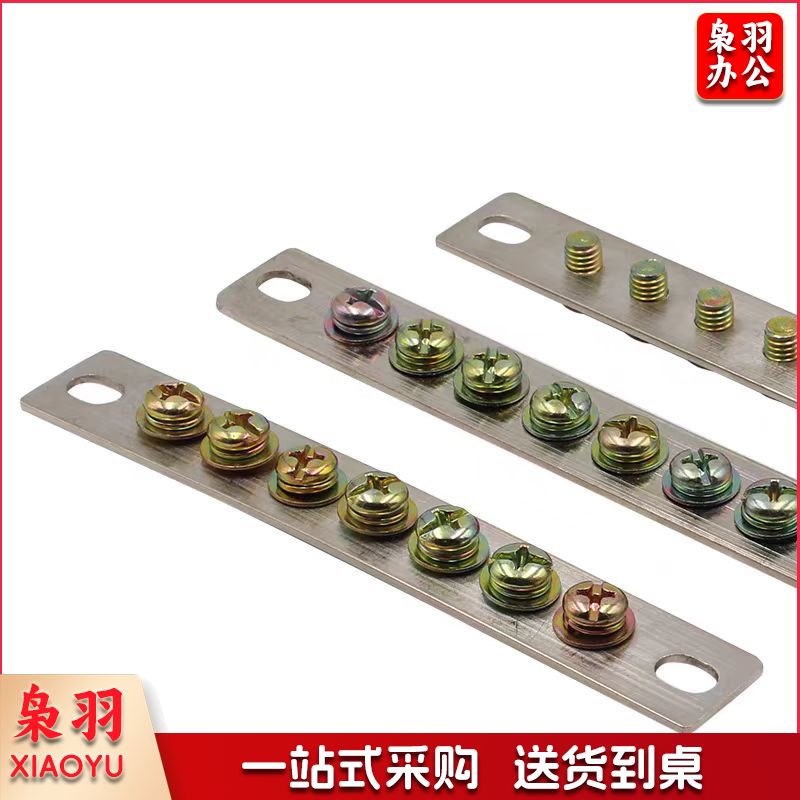 铜零排 2*15mm 5孔接线端子零排