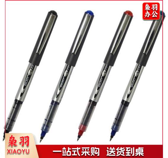 白雪(snowhite)PVR-155直液式走珠笔 黑色 0.5mm子弹头中性笔学生考试签字笔水笔 办公用品12支盒