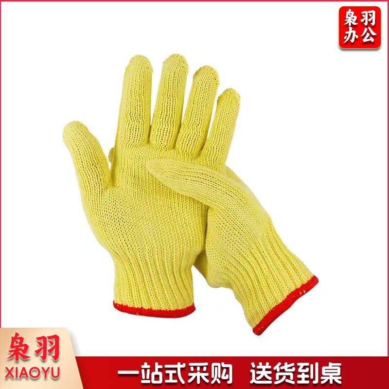 防切割手套 耐磨手套 黄色 一副