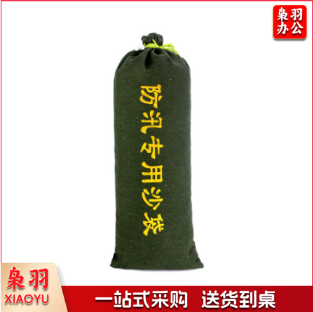 抗洪专用沙袋  防汛沙袋30*70 (不含沙)