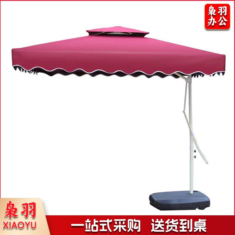 户外遮阳伞2.5米 雨伞庭院伞岗亭太阳伞广告户外遮阳伞(配水箱款)