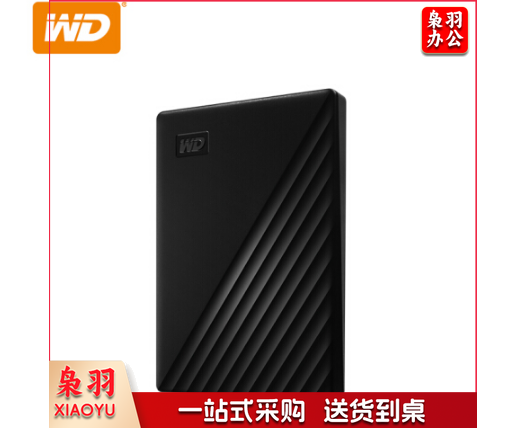 西部数据(WD)移动硬盘无加密4TB USB3.0(单位：块)