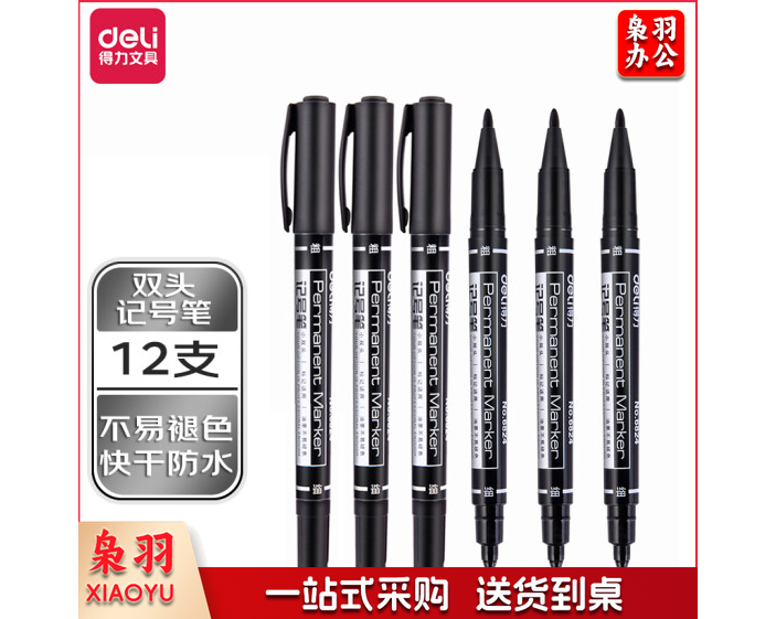 得力 6824 小双头记号笔 1.0-0.5mm 12支/盒 (单位：支) 黑