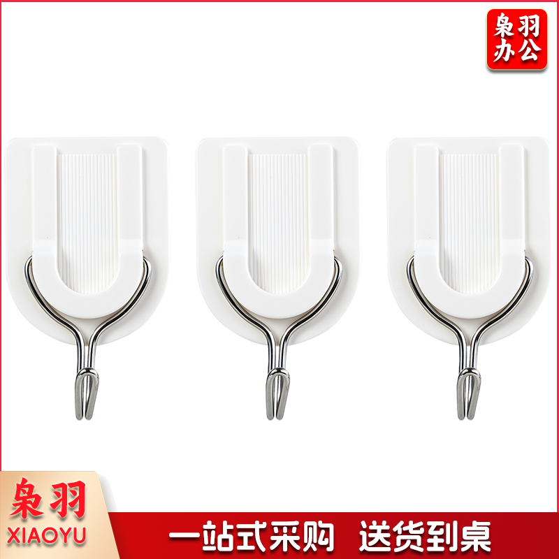 得力19351挂钩_1kg(白色)(3只/卡)