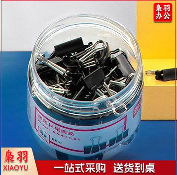 得力8566-6#黑色长尾票夹15mm筒装(黑)(60只/筒)