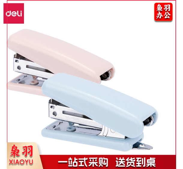 得力0222订书机10#(混)(台)