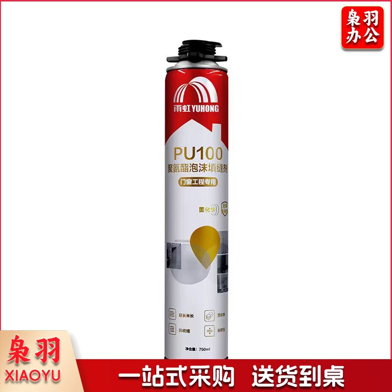 雨虹泡沫胶 PU100标准型聚氨酯泡沫填缝剂 发泡胶 750ml/900g门窗填缝剂
