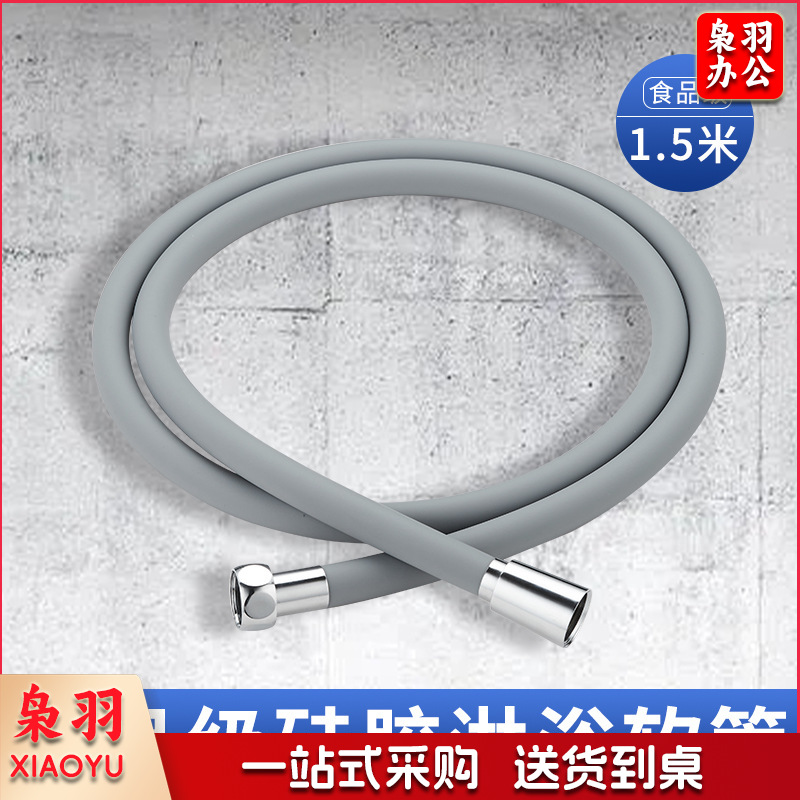 花洒 淋浴喷头 花洒配件 淋浴配件 (  灰色硅胶1.5米管)大出水热水器花洒喷头增压节水浴室莲蓬头手持花晒洗澡淋浴头