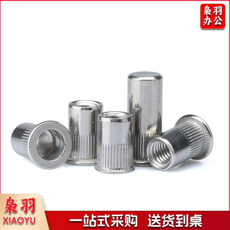 304不锈钢平头滚花拉铆螺母拉帽压铆柱纹螺帽(20个起订)(规格M3-M12多种规格请咨询客服)