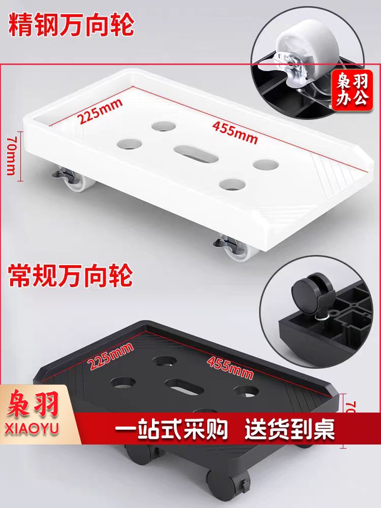 主机托架 可移动机箱架 桌下带万向轮机箱架