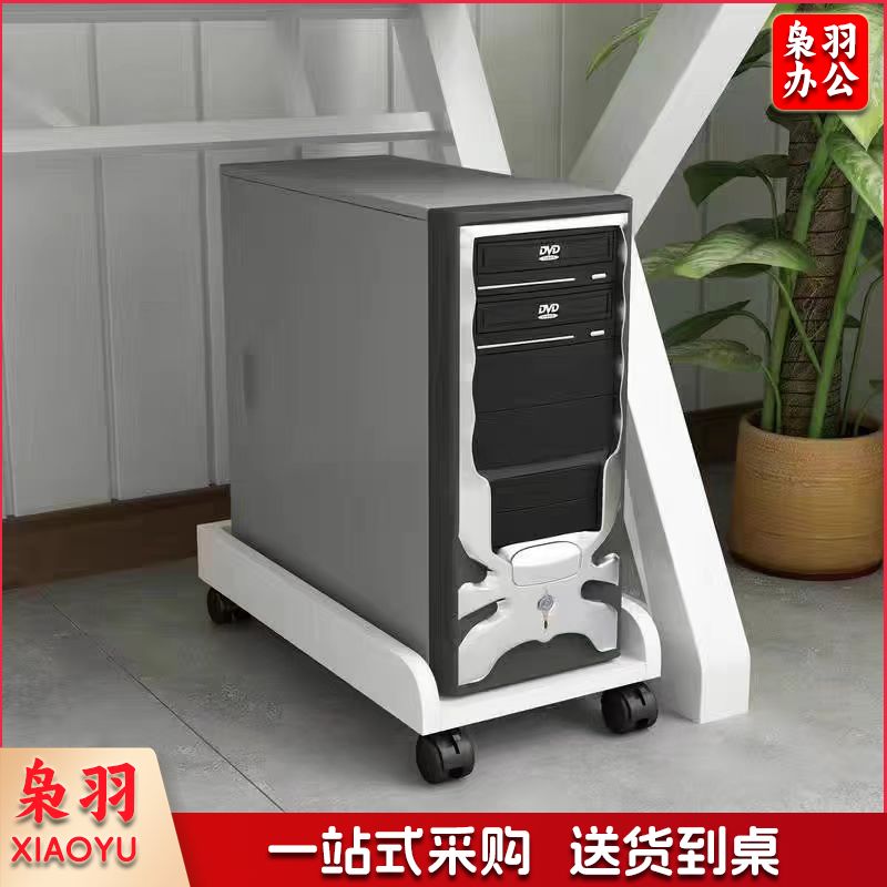 带滑轮可移动电脑主机托架 机箱置物 架 约40*25*10cm 内径宽23cm