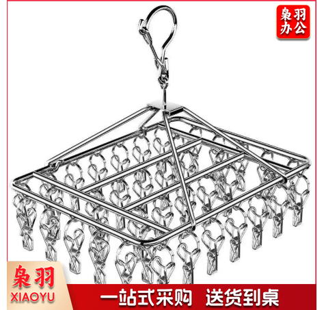 50钩衣架加粗不锈钢夹子晾衣架晒袜子神器凉衣防风挂钩多功能家用袜架