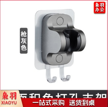 花洒 淋浴喷头 花洒配件 淋浴配件 ( 灰色支架)大出水热水器花洒喷头增压节水浴室莲蓬头手持花晒洗澡淋浴头