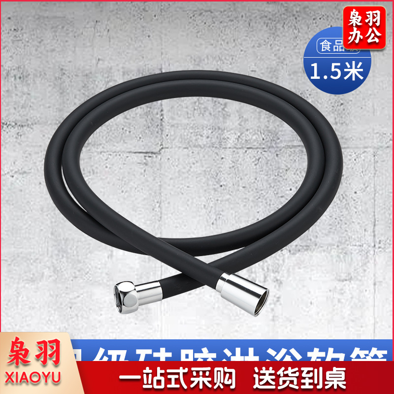 花洒 淋浴喷头 花洒配件 淋浴配件 (黑色1.5米管)大出水热水器花洒喷头增压节水浴室莲蓬头手持花晒洗澡淋浴头