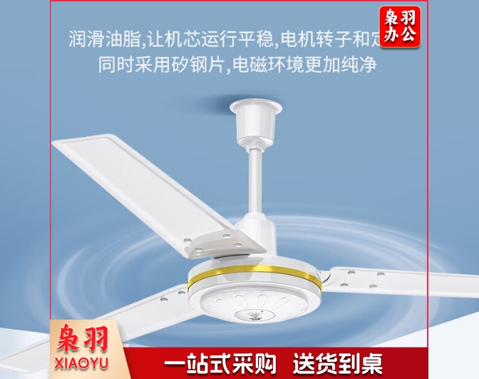 钻石牌吊扇大功率吊顶电风扇1.4米 1400mm 56寸 三叶 100W